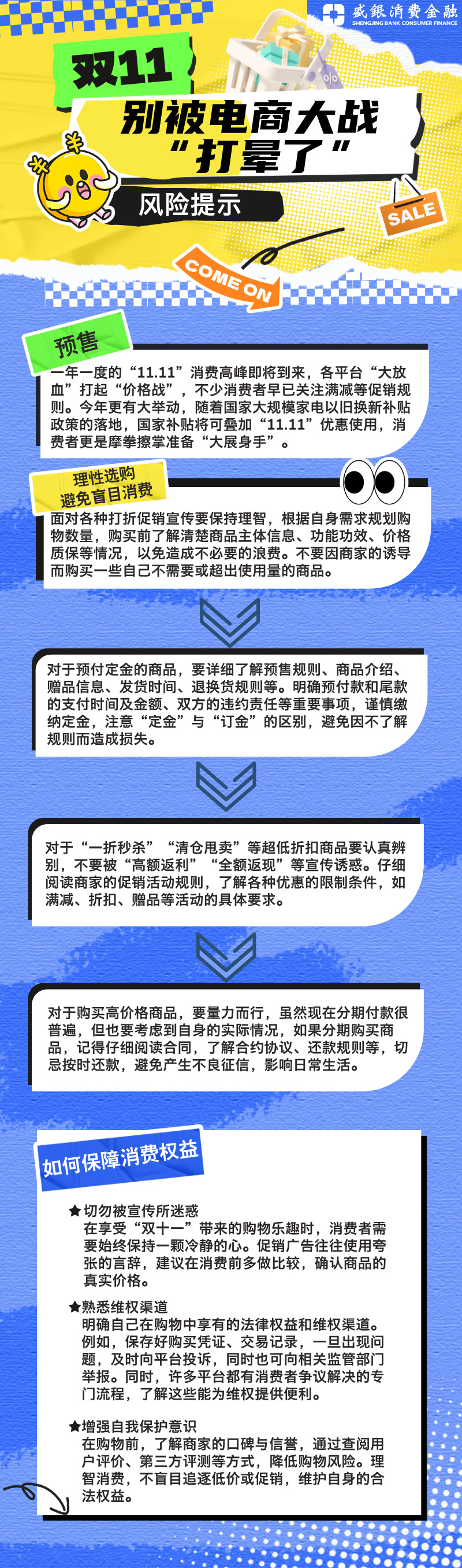别被电商大战“打晕了”.jpg